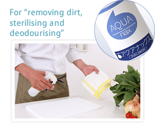 For "removing dirt, sterilising and deodourising"