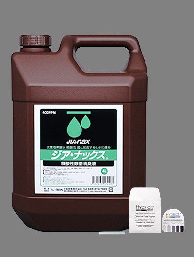 JIAnax  : 4L/20L希釈用製品に”有効塩素濃度試験紙”をセットしました！